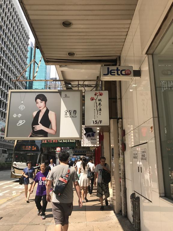 Chi Shing Hostel Hongkong Kültér fotó