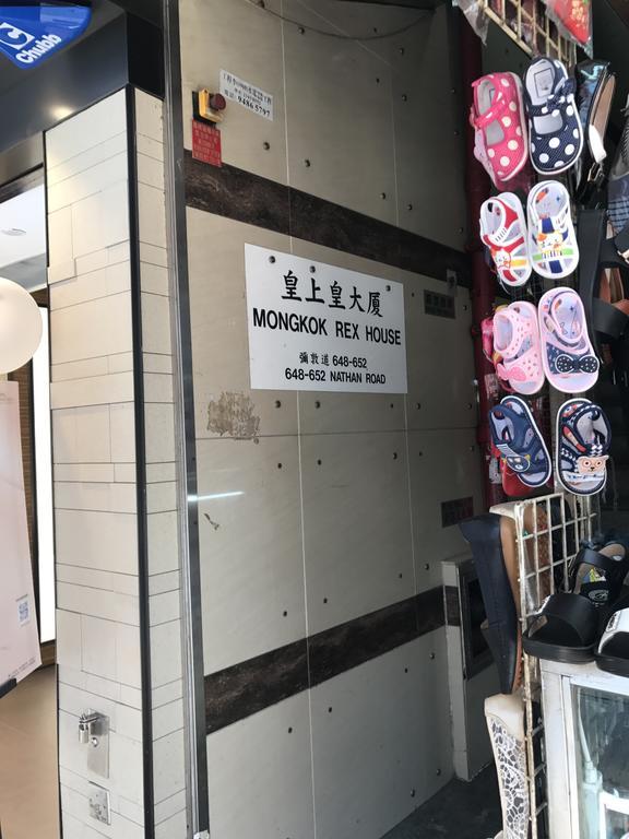 Chi Shing Hostel Hongkong Kültér fotó